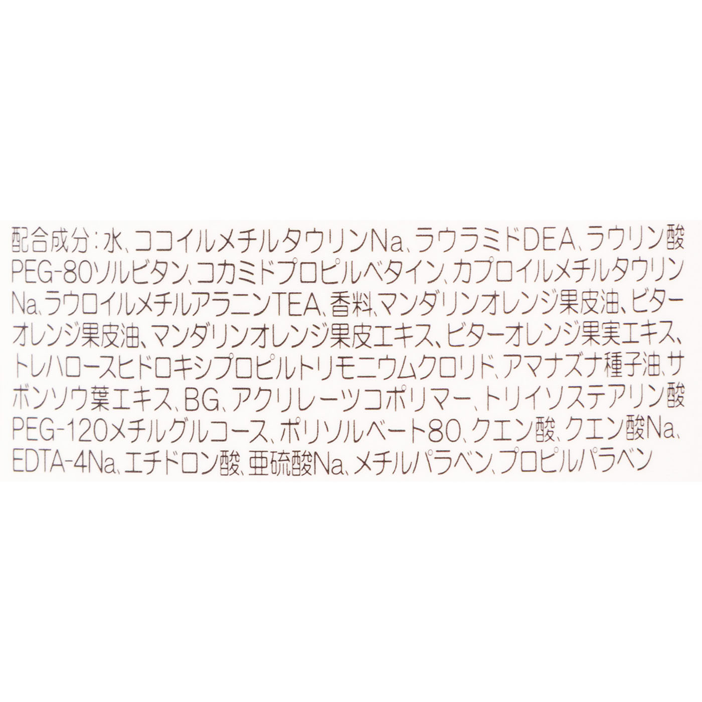 ボディウォッシュ＆バブルバス MD&BO 2