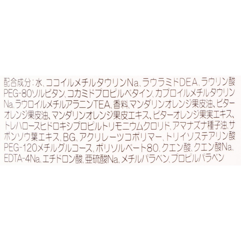 ボディウォッシュ&バブルバス MD&BO 2