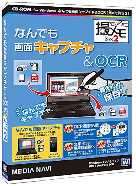 21年 Ocrソフトのおすすめ人気ランキング15選 Mybest 21年 Ocrソフトのおすすめ人気ランキング15選 Mybest
