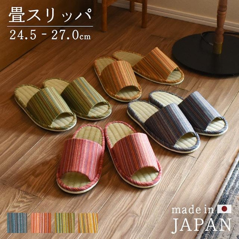 畳スリッパ 2