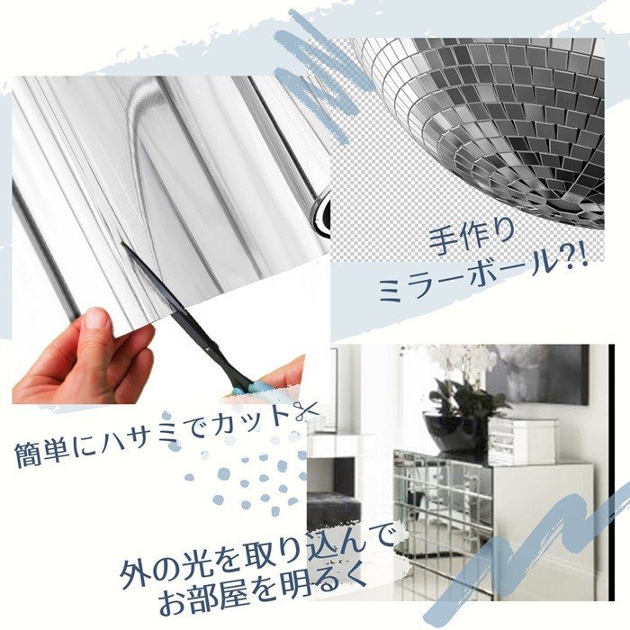 22年 シールミラーのおすすめ人気ランキング選 Mybest