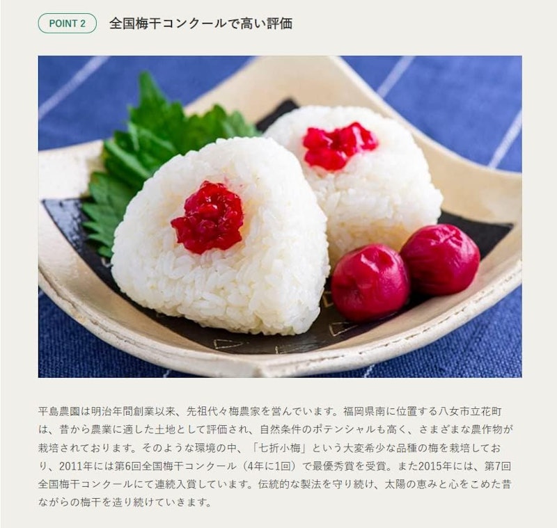 七折小梅 3