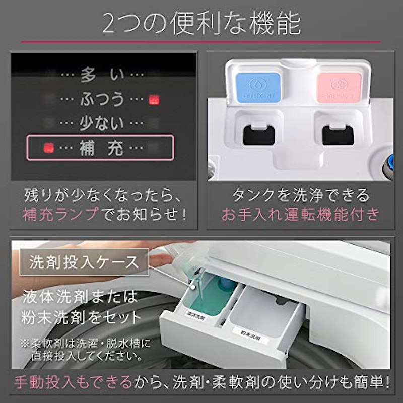 全自動洗濯機 5