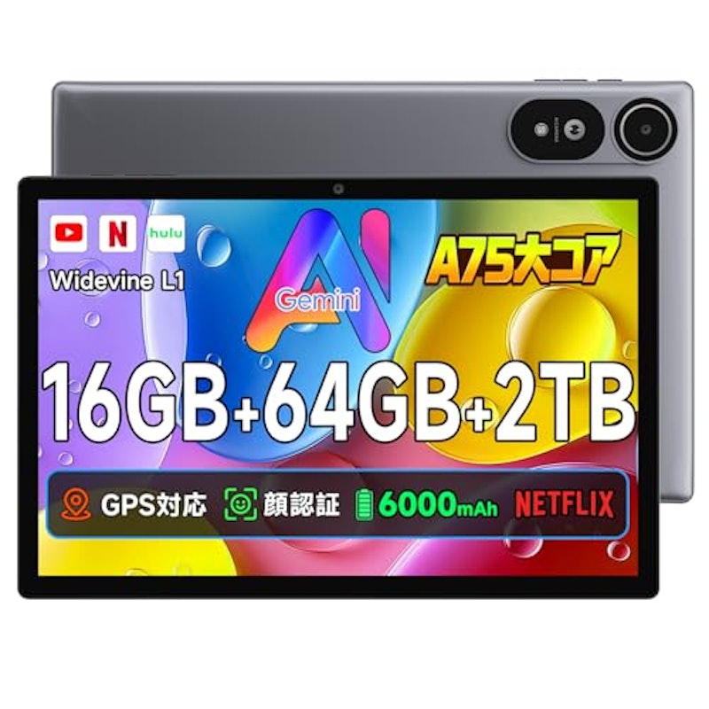 タブレット 1