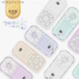 かわいいハンディファンのおすすめ人気ランキング【2026年6月】 5