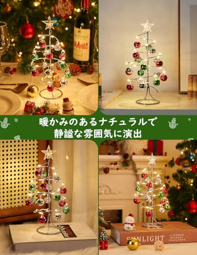 クリスマスツリー 6