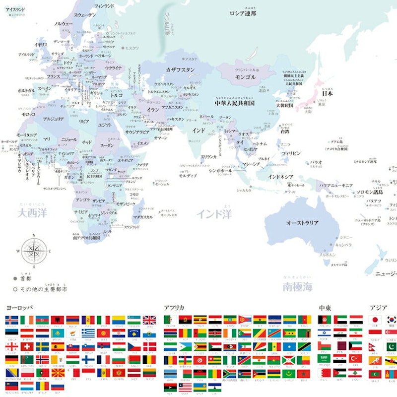 21年 世界地図ポスターのおすすめ人気ランキング10選 Mybest 21年 世界地図ポスターのおすすめ人気ランキング10選 Mybest