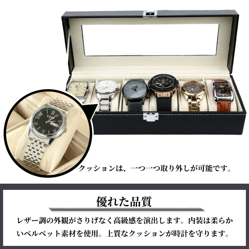 市場 6本収納 6本用 腕時計ケース レディース 時計ケース ウォッチケース 時計収納ケース
