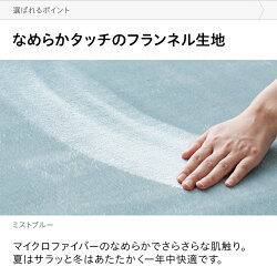低反発ラグ 4