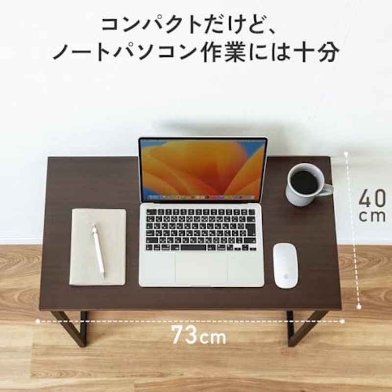 折りたたみデスク 2
