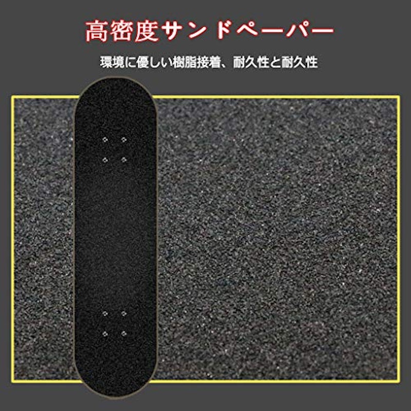 ダブルワープスケートボード 5