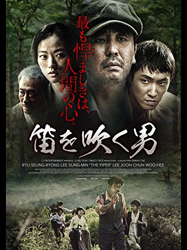 韓国映画サスペンス12巻セット ABEMA」で楽しむ韓国映画、サスペンスからラブストーリーまで