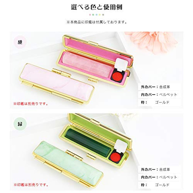 21年 印鑑ケースのおすすめ人気ランキング15選 Mybest 21年 印鑑ケースのおすすめ人気ランキング15選 Mybest