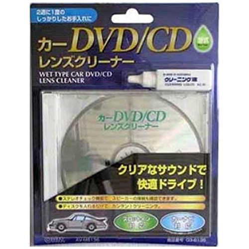 カーDVD／CDレンズクリーナー 湿式 1