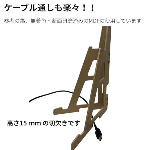 モバイルモニタースタンド 8