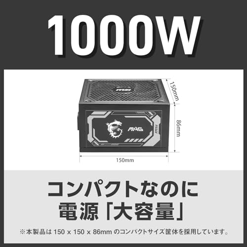 MAG A1000GL PCIE5 3