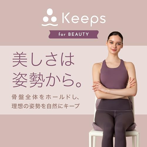 キープス 2