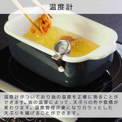 角型天ぷら鍋 3