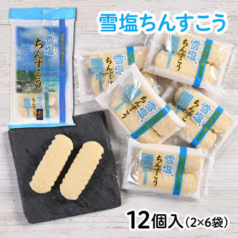 ☆特選逸品☆超高級☆天然植物香料100％【チベット族秘伝☆ 六度波羅蜜