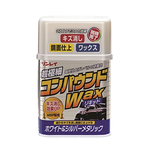 コンパウンドワックス リキッド 1