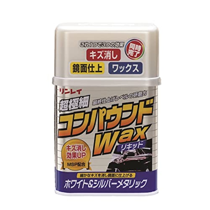 コンパウンドワックス リキッド 1