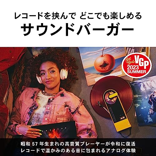 レコードプレーヤー 2