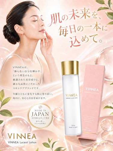 ヴィネア 化粧水 2