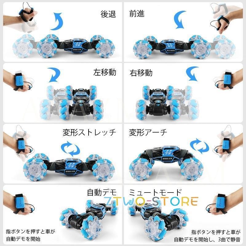 ラジコンカー 3