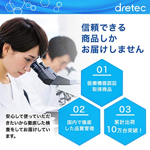 赤外線体温計 TO-300 4