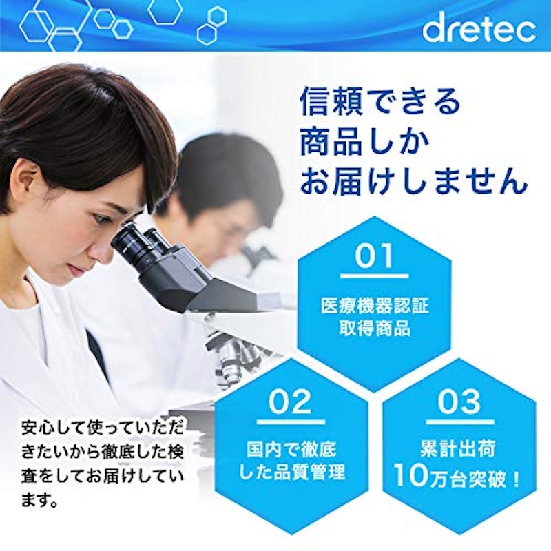 赤外線体温計 TO-300 4