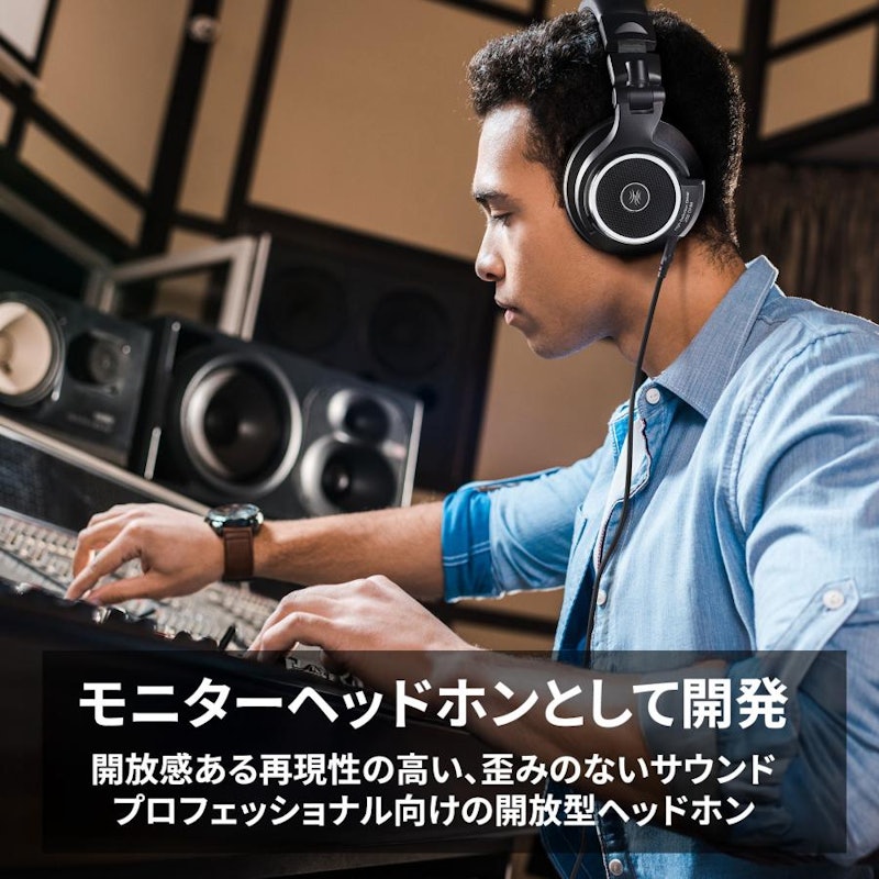 プロフェッショナルオープンバックヘッドホン 5