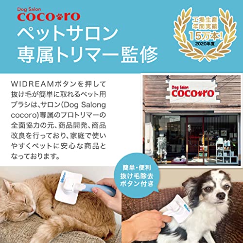 ペット用ブラシ 2