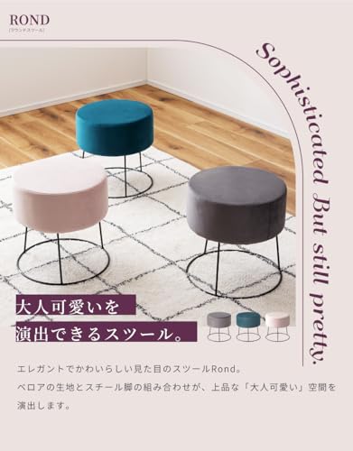 Palette Life スツール 3