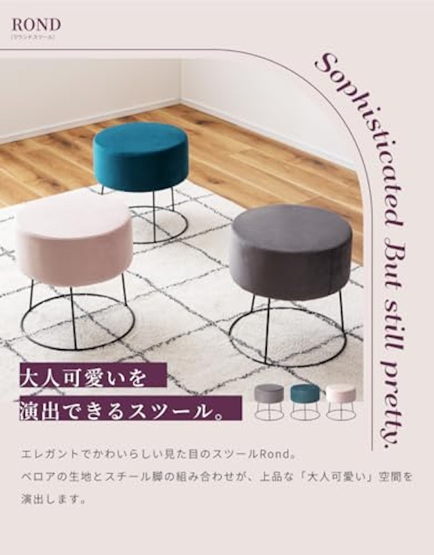 Palette Life スツール 3
