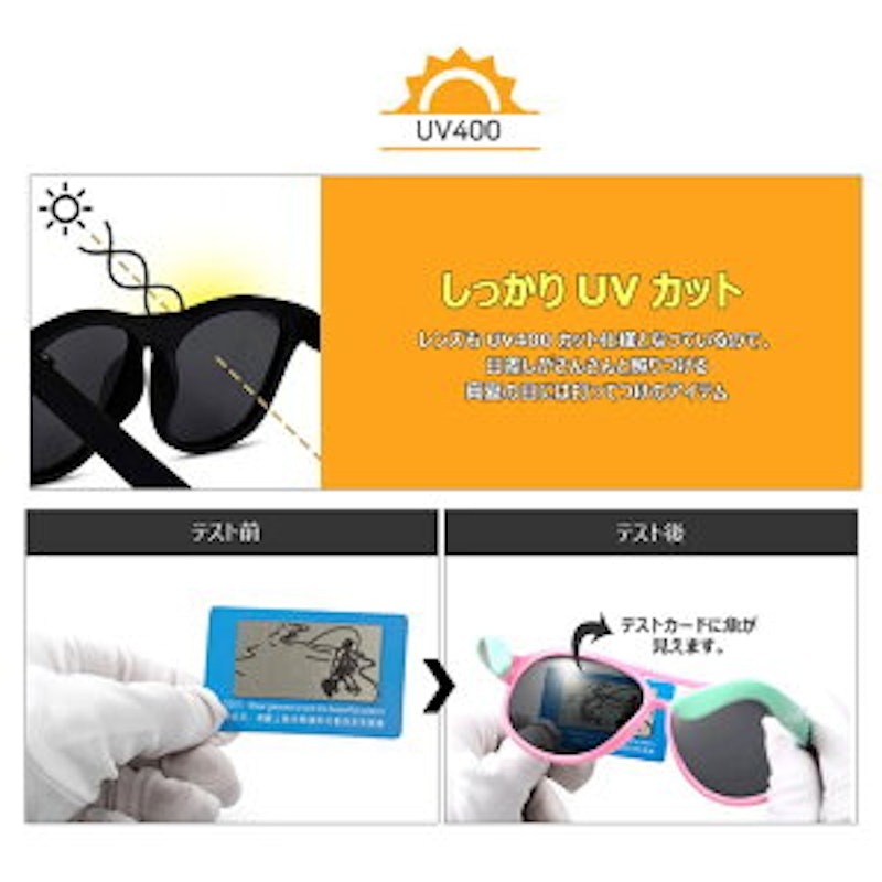 キッズ用サングラス 5