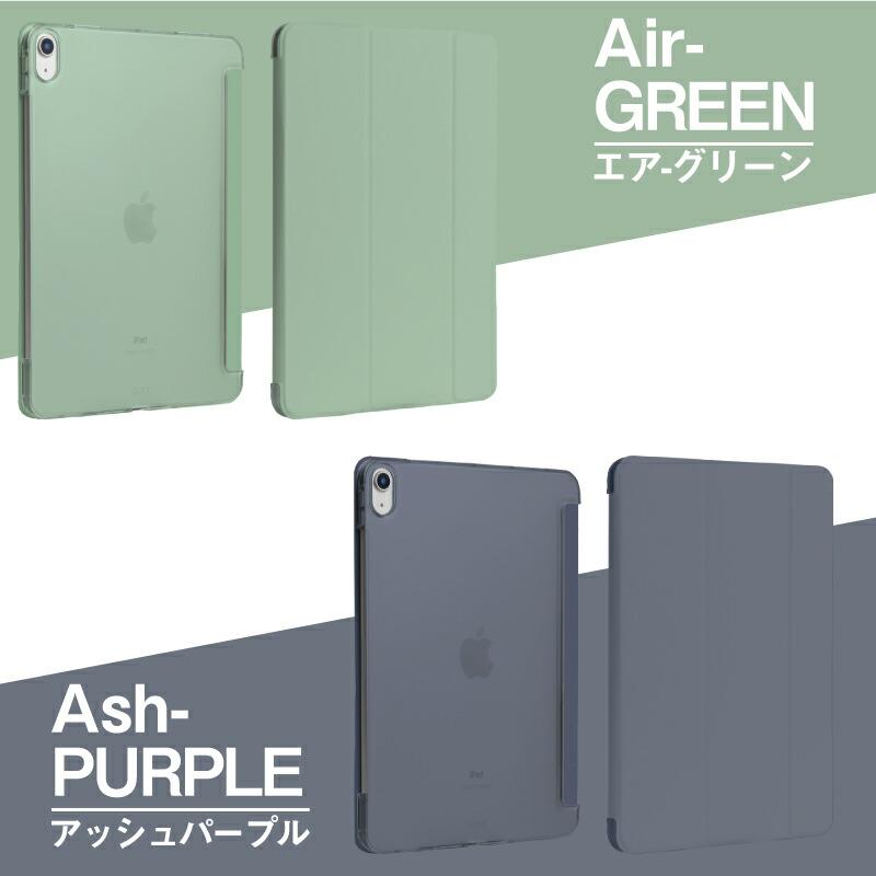 iPad ケース 6