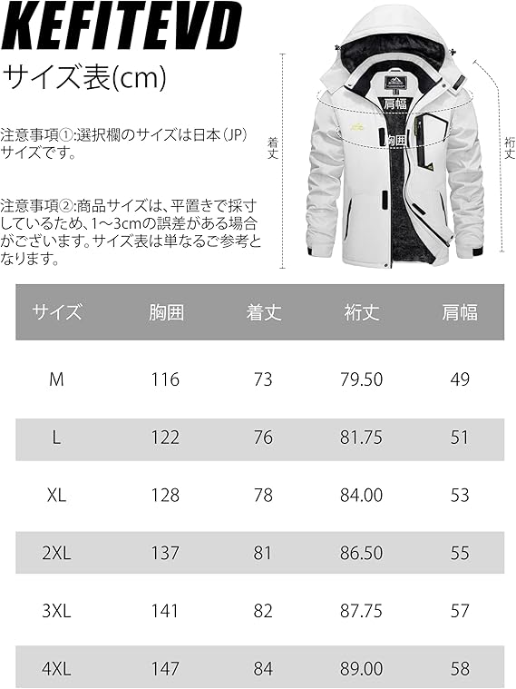 マウンテンパーカー 6