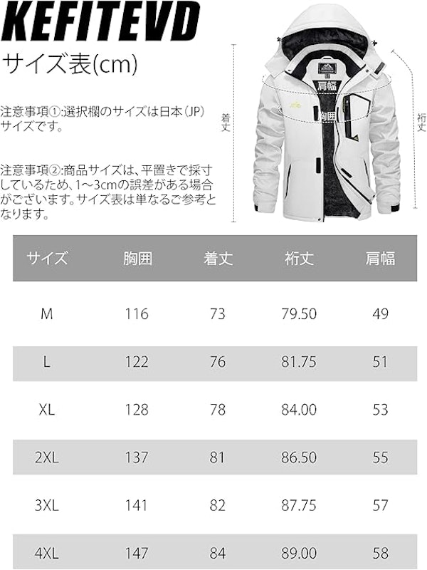 マウンテンパーカー 6