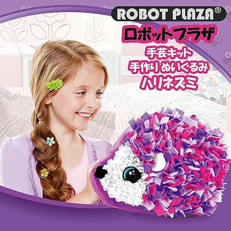 ROBOT PLAZA 手芸キット 2