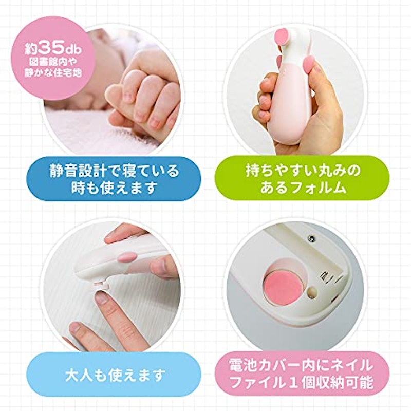 アンジュスマイル ネイルケア セット 7