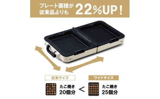 アイリスオーヤマ ホットプレート 3