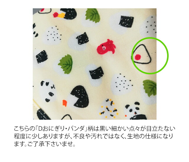 マスク 8