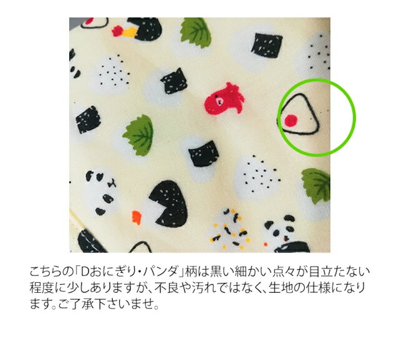 マスク 8
