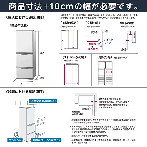 冷蔵庫   2