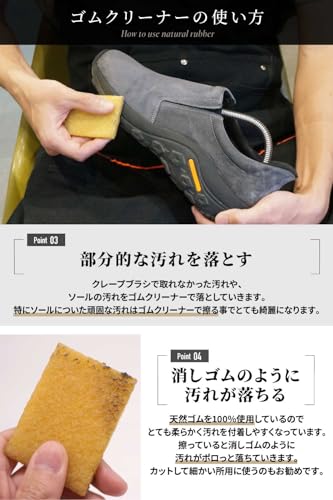 スエード クリーナー 靴お手入れ セット 4