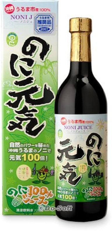 のに元気 1
