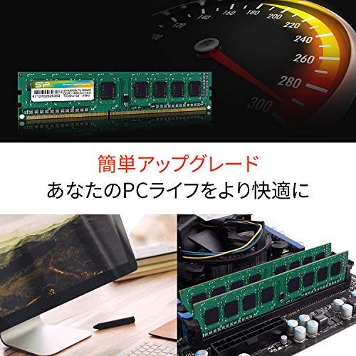 デスクトップPC用メモリ 3