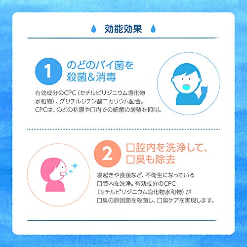 クリアうがい薬 4