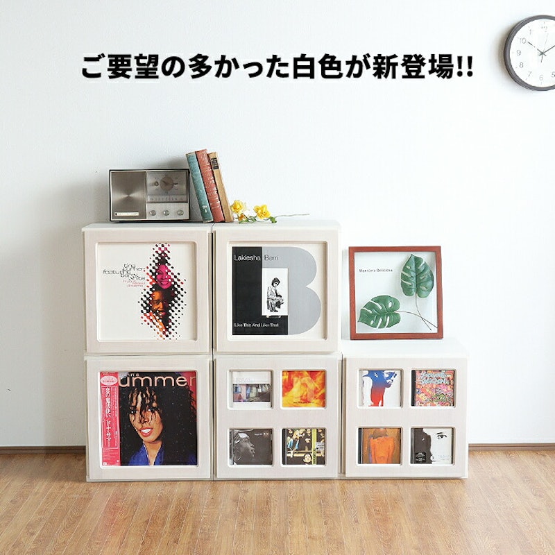 レコードラック 5