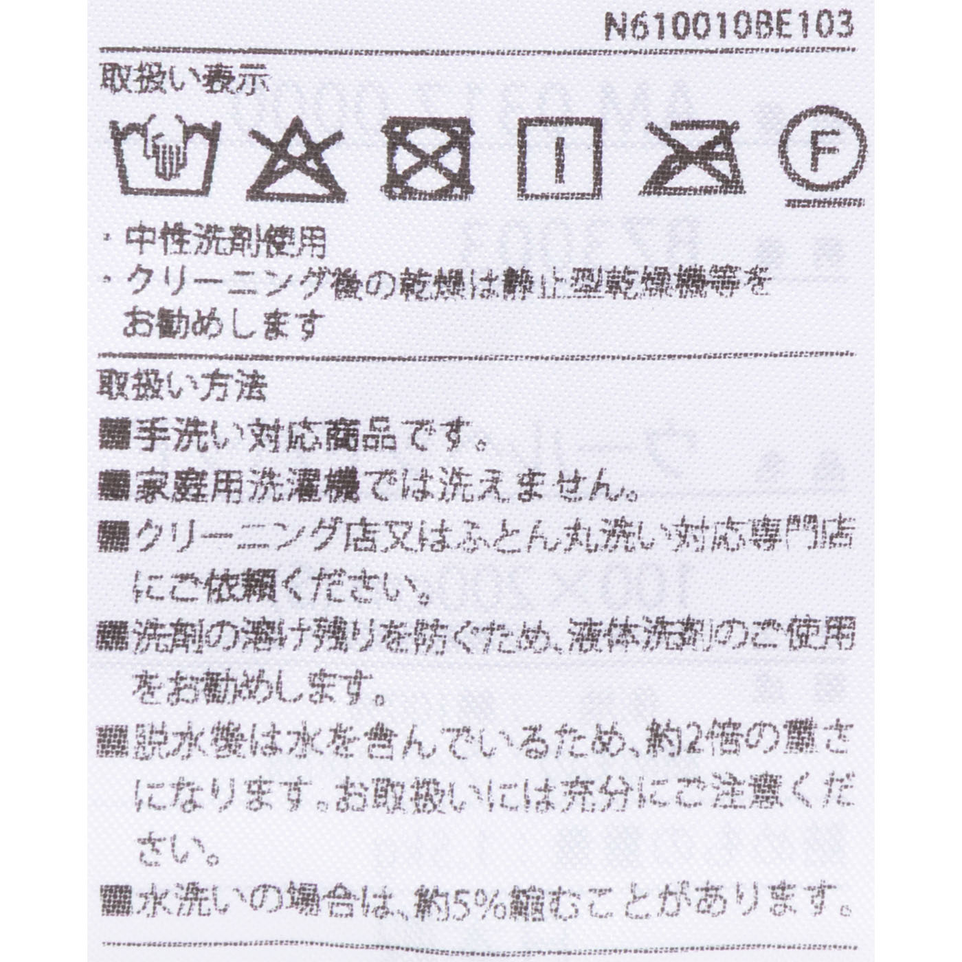 ウォッシャブルウールパッド 7